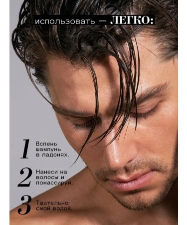 BEAUTIFIC Strengthening shampoo for hair growth and beard - Buy Online on GoSupps.com