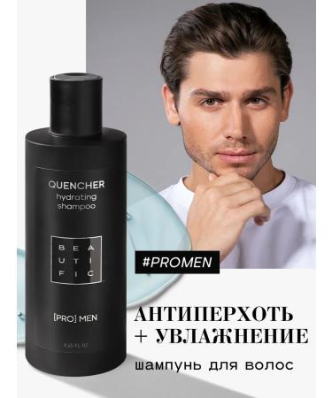 BEAUTIFIC Hair shampoo against dandruff Moisturizing fortifying