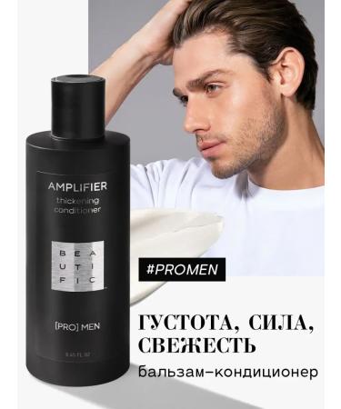 BEAUTIFIC Hair balm and beard moisturizing strengthening - Buy Online on GoSupps.com