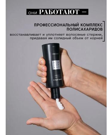 BEAUTIFIC Hair balm and beard moisturizing strengthening - Buy Online on GoSupps.com