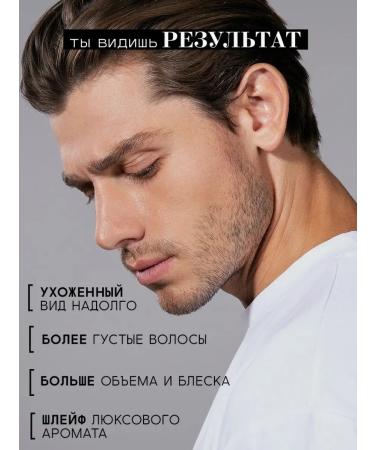 BEAUTIFIC Hair balm and beard moisturizing strengthening - Buy Online on GoSupps.com