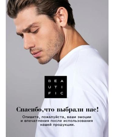 BEAUTIFIC Hair balm and beard moisturizing strengthening - Buy Online on GoSupps.com