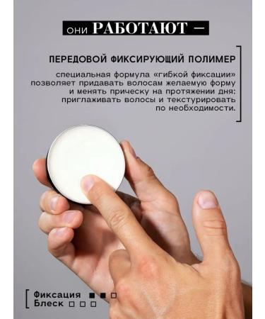 BEAUTIFIC Paste for hair styling matte texture - Buy Online on GoSupps.com