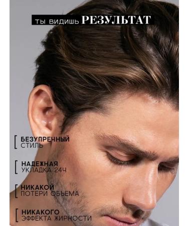 BEAUTIFIC Paste for hair styling matte texture - Buy Online on GoSupps.com