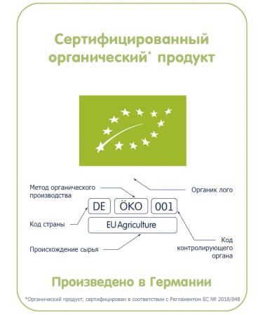 Fleur Alpine Porridge Silent Hypoallerg. Buckwheat + rice 2pcs 175g - Buy Online on GoSupps.com