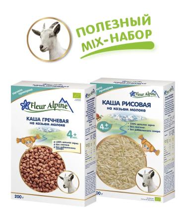 Fleur Alpine A set of porridge on goats. Buckwheat+rice from 4 months 200 g