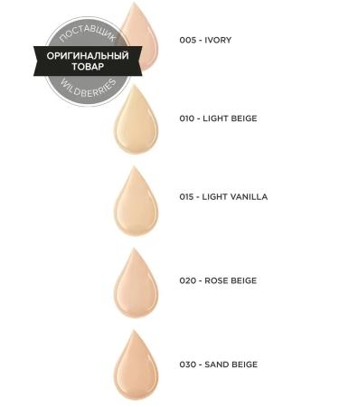 EVELINE Innovative liquid foundation from the LIQUID CONTROL series tone 005 - IVORY 32 ml - Buy Online on GoSupps.com