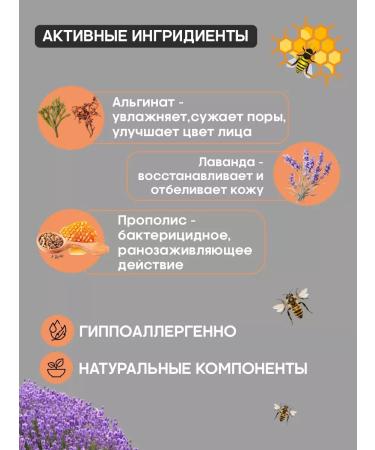 SATIVA Alginate face mask from acne No. 101 set 5 pcs - Buy Online on GoSupps.com