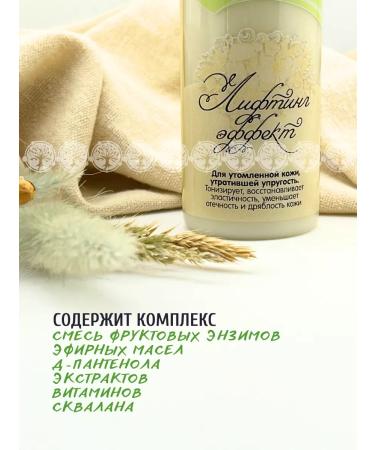 CHOCOLATTE Gel penka for washing lifting effect - Buy Online on GoSupps.com