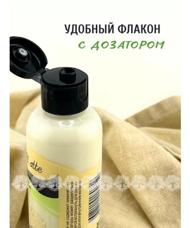 CHOCOLATTE Gel penka for washing lifting effect - Buy Online on GoSupps.com