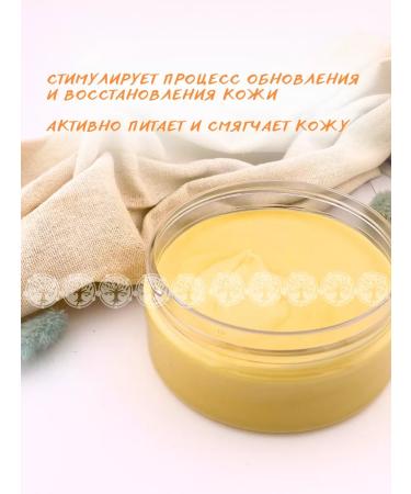 CHOCOLATTE Body cream souffle sea buckthorn - Buy Online on GoSupps.com