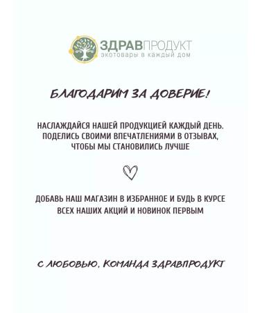 CHOCOLATTE Body cream souffle sea buckthorn - Buy Online on GoSupps.com