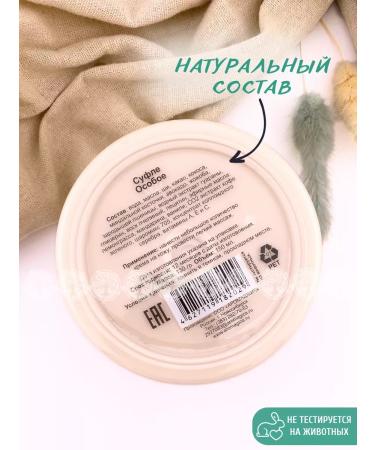 CHOCOLATTE Body cream Suffle special - Buy Online on GoSupps.com