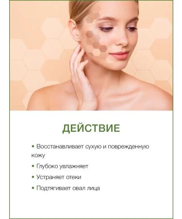 Thai Traditions Mask face gel moisturizer pulling daytime night - Buy Online on GoSupps.com