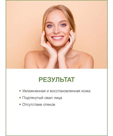 Thai Traditions Mask face gel moisturizer pulling daytime night - Buy Online on GoSupps.com