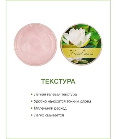 Thai Traditions Mask face gel moisturizer pulling daytime night - Buy Online on GoSupps.com