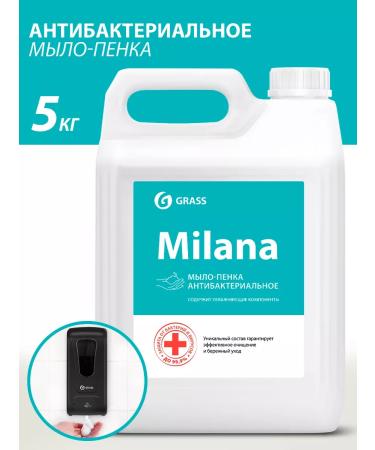GRASS Liquid soap of hand foam Milana 5 liters