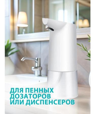 GRASS Liquid soap of hand foam Milana 5 liters - Buy Online on GoSupps.com