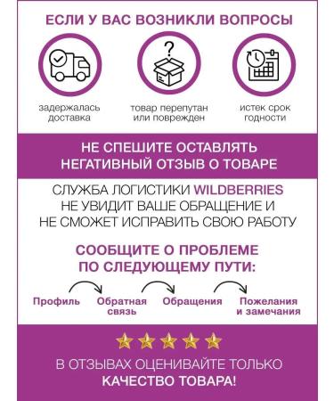 Thai Traditions Anti -cellulite body cream for weight loss with algae - Buy Online on GoSupps.com