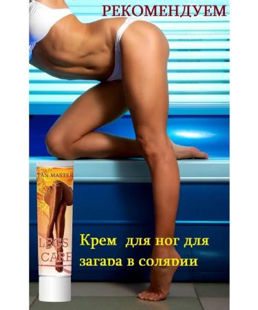 TAN MASTER Cream for solarium "XXL" 5 Sasha - Buy Online on GoSupps.com