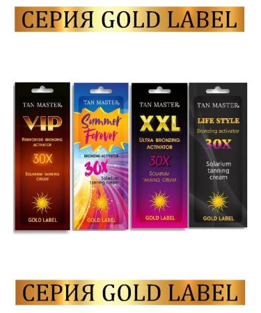 TAN MASTER Cream for solarium "XXL" 5 Sasha - Buy Online on GoSupps.com