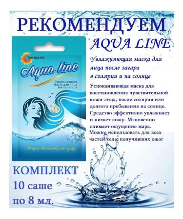 TAN MASTER Cream for solarium "XXL" 5 Sasha - Buy Online on GoSupps.com