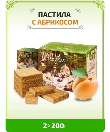 Belevskie delicacies Pastille Belevskaya Apple Assorted