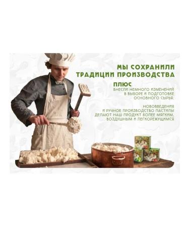 Belevskie delicacies Pastille Belevskaya Apple Assorted - Buy Online on GoSupps.com