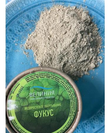 VELINIA Algae wrap (fucus micronized) 1 kg - Buy Online on GoSupps.com