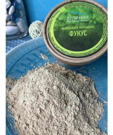 VELINIA Algae wrap (fucus micronized) 1 kg - Buy Online on GoSupps.com