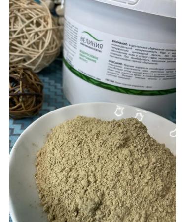 VELINIA Algae wrap (fucus micronized) 1 kg - Buy Online on GoSupps.com