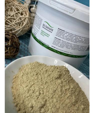 VELINIA Algae wrap (fucus micronized) 1 kg - Buy Online on GoSupps.com