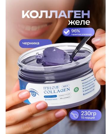 It's love Peptide collagen jelly for joints 230g halal