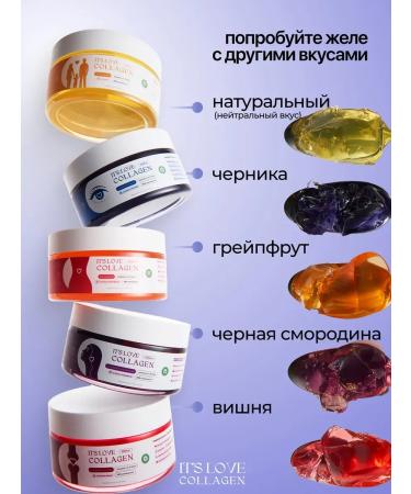 It's love Peptide collagen jelly for joints 230g halal - Buy Online on GoSupps.com