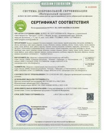 It's love Peptide collagen jelly for joints 230g halal - Buy Online on GoSupps.com