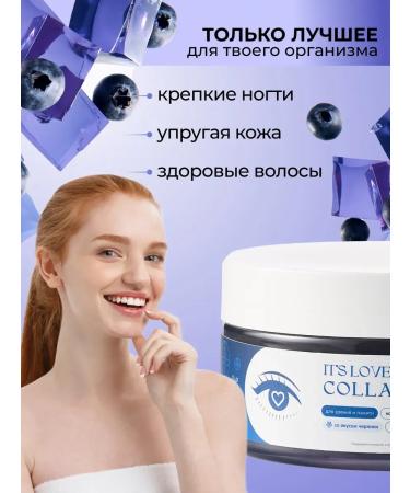 It's love Peptide collagen jelly for joints 230g halal - Buy Online on GoSupps.com