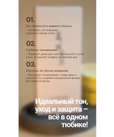 Black Rise Original Moisturizing BB-cream with black rice extract 23 tone - Buy Online on GoSupps.com