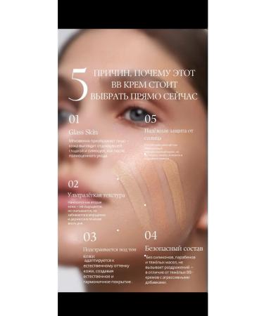 Black Rise Original Moisturizing BB-cream with black rice extract 23 tone - Buy Online on GoSupps.com
