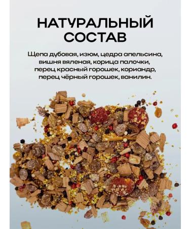 High Spirits Spicy whiskey set for tincture of moonshine and vodka - Buy Online on GoSupps.com