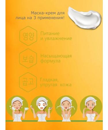 SKINLITE Avocado cream mask 3 pcs - Buy Online on GoSupps.com