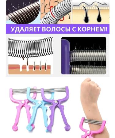 EcoMix Epiprator for removing hair on the face and body - Buy Online on GoSupps.com