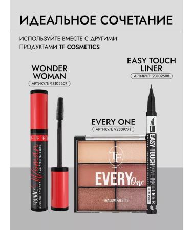 TF Cosmetics Classile for face and eyes Master Skin Concealer CTC02 Tone 203 - Buy Online on GoSupps.com