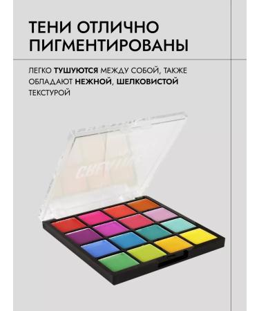 TF Cosmetics Palette Feature Eyes Creative Palette Cte39 16 colors - Buy Online on GoSupps.com