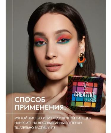 TF Cosmetics Palette Feature Eyes Creative Palette Cte39 16 colors - Buy Online on GoSupps.com