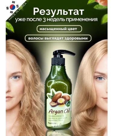 Farm Stay Hair shampoo Professional Korea 530 ml