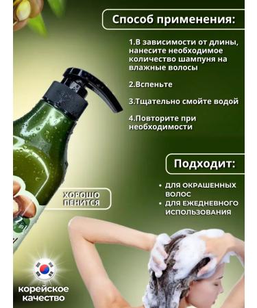 Farm Stay Hair shampoo Professional Korea 530 ml - Buy Online on GoSupps.com