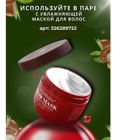 Farm Stay Hair shampoo Professional Korea 530 ml - Buy Online on GoSupps.com