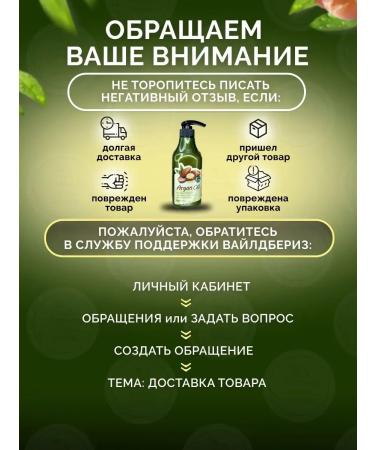 Farm Stay Hair shampoo Professional Korea 530 ml - Buy Online on GoSupps.com