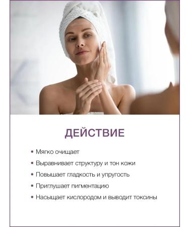 Thai Traditions Face scrub pilling soft moisturizer for dry skin wine - Buy Online on GoSupps.com