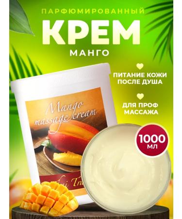 Thai Traditions Body cream moisturizing massage perfumed mango